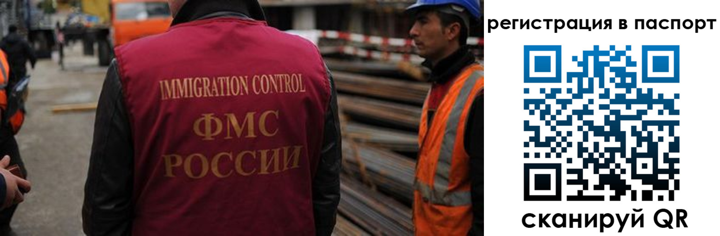 прописка от собственника в Электроуглях
