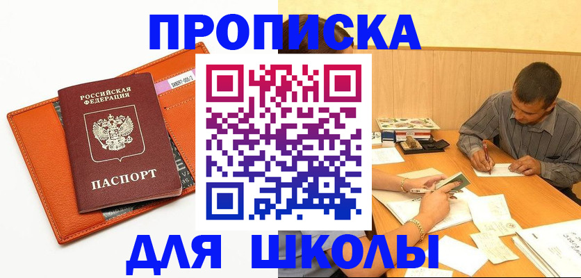 форма 3 в Электроуглях